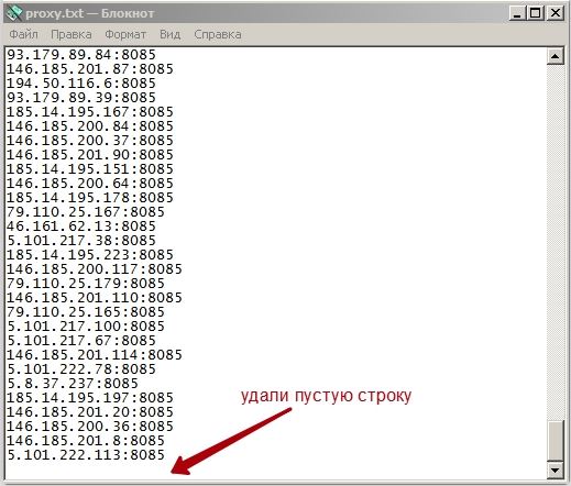 как добавить proxy в Zennoposter