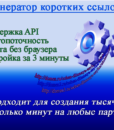 Без-имени-1