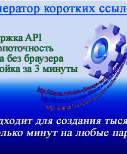 Без-имени-1