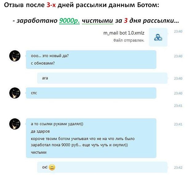Отзыв 1