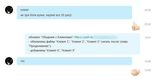 Отзыв-4