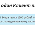 Отзыв-6 Отзыв-6