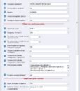 общие настройки общие настройки