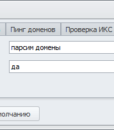 общие настройки парсинга-1 общие настройки парсинга-1