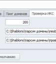 проверка ИКС яндекса проверка ИКС яндекса