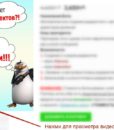 как смотреть видео как смотреть видео
