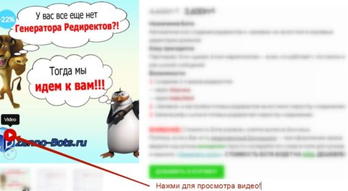как смотреть видео