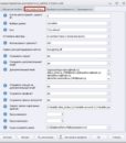 регистратор-mail-настройки регистрации регистратор-mail-настройки регистрации