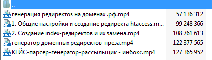 видеоинструкции