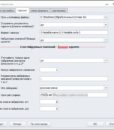 обработка email-парсинг обработка email-парсинг