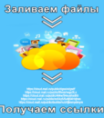 облако-mail