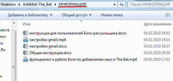 обучающие материалы