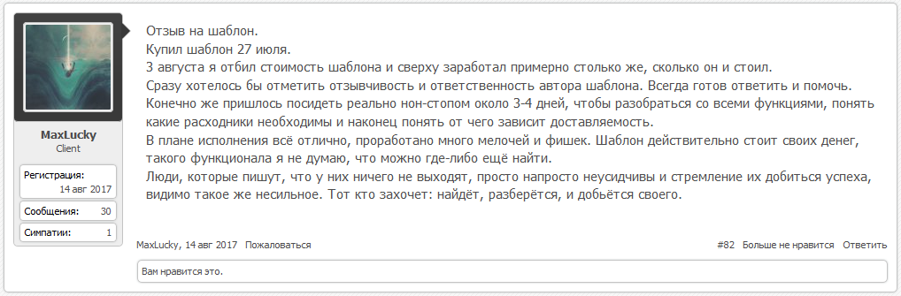 2-maxlucky