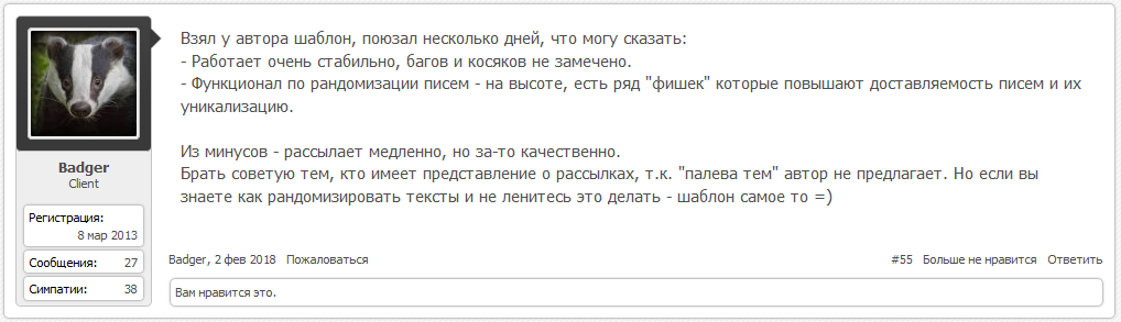 4-badler