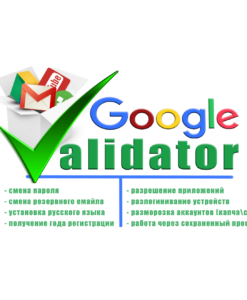 как разблокировать google аккаунт