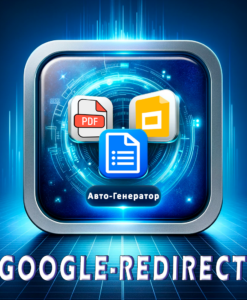 google-redirect