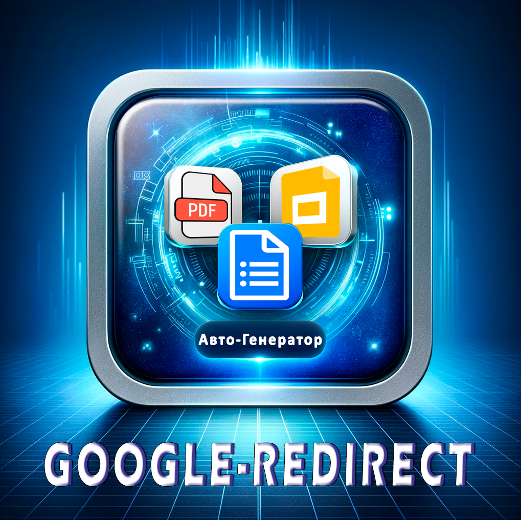 google-redirect