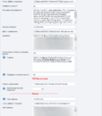 настройки google-redirect настройки google-redirect
