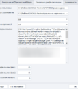 настройки google-redirect настройки google-redirect