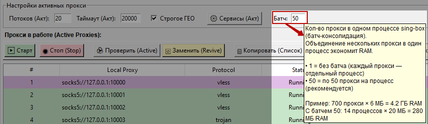 оптимизация озу